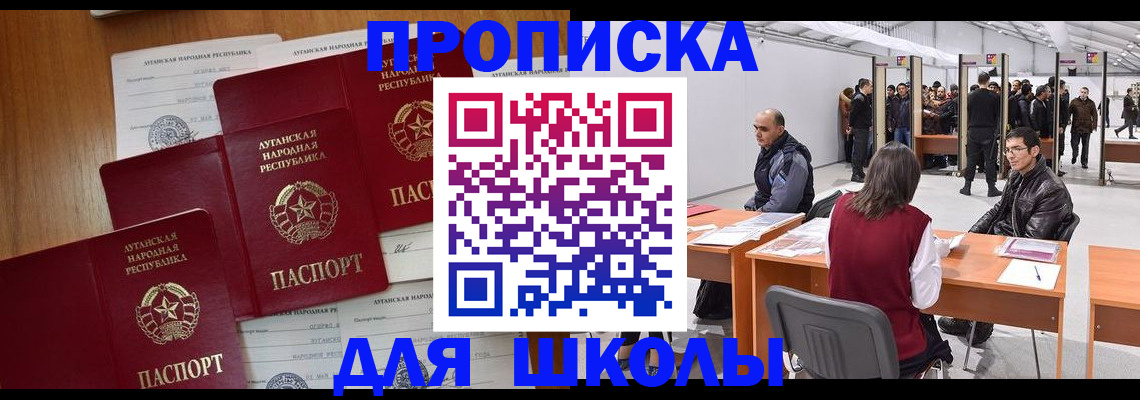 временная регистрация в квартире в Осинниках